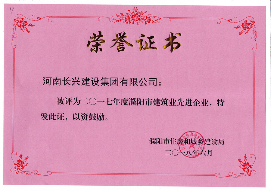 888.BY集团电子游戏(中国)有限公司官网