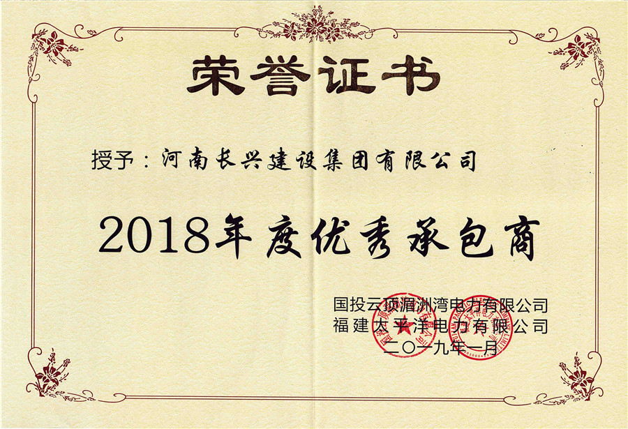 888.BY集团电子游戏(中国)有限公司官网