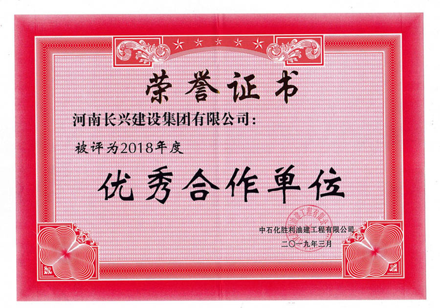 888.BY集团电子游戏(中国)有限公司官网