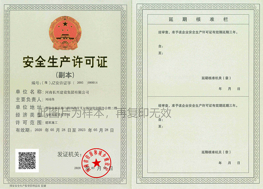 888.BY集团电子游戏(中国)有限公司官网
