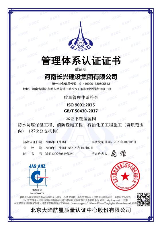 888.BY集团电子游戏(中国)有限公司官网