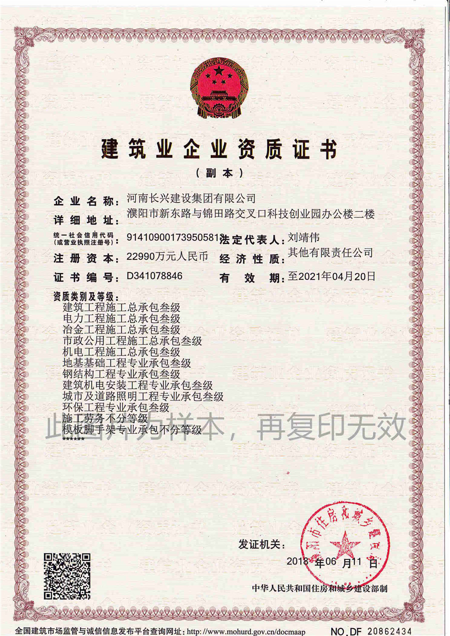 888.BY集团电子游戏(中国)有限公司官网