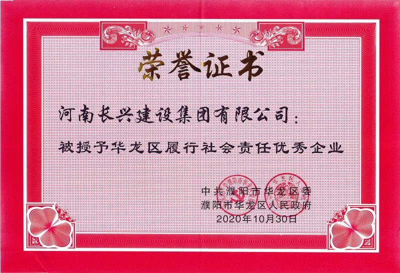888.BY集团电子游戏(中国)有限公司官网