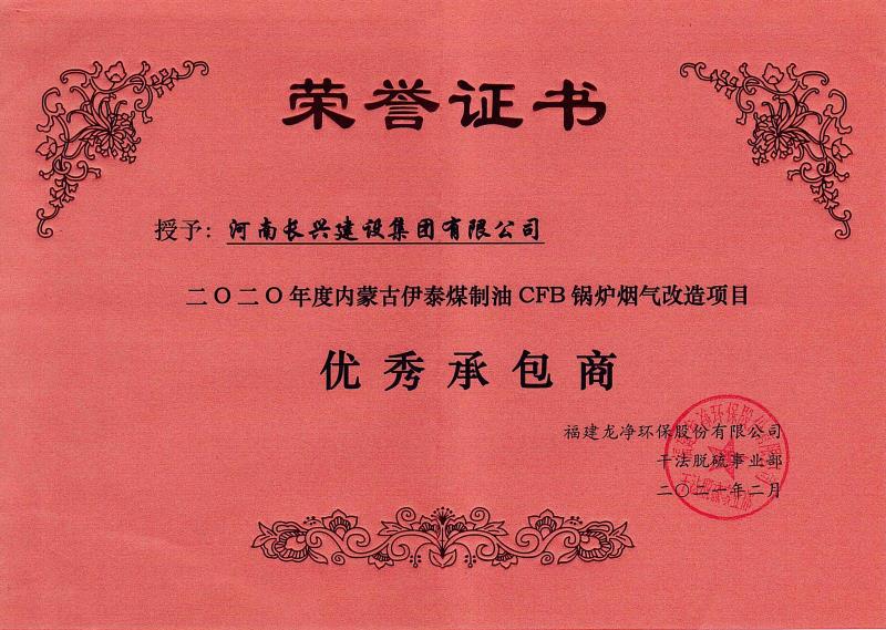 888.BY集团电子游戏(中国)有限公司官网