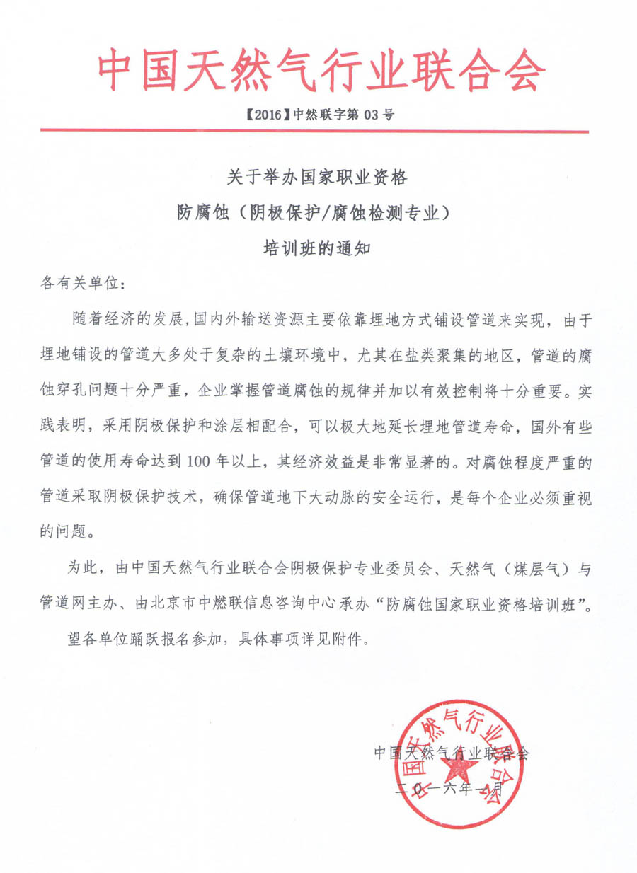 888.BY集团电子游戏(中国)有限公司官网