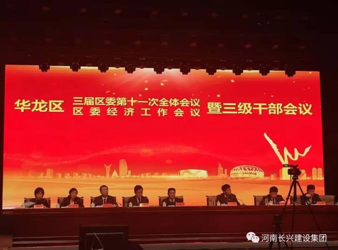 888.BY集团电子游戏(中国)有限公司官网