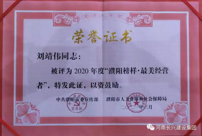888.BY集团电子游戏(中国)有限公司官网