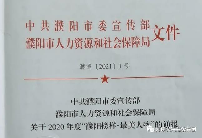 888.BY集团电子游戏(中国)有限公司官网