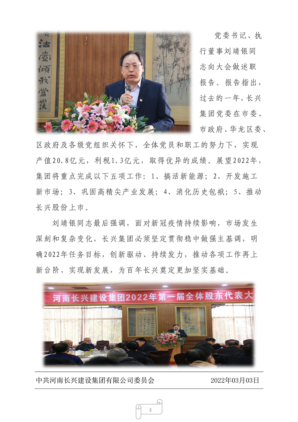 888.BY集团电子游戏(中国)有限公司官网