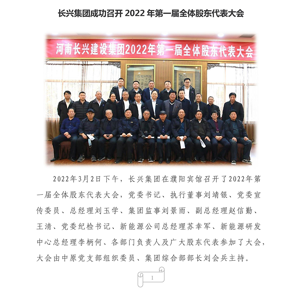 888.BY集团电子游戏(中国)有限公司官网