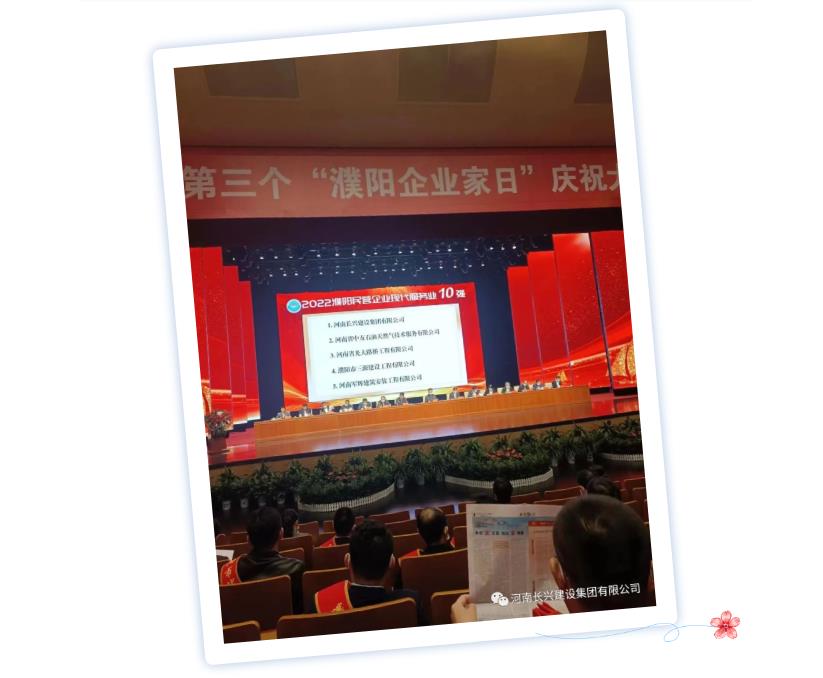 888.BY集团电子游戏(中国)有限公司官网
