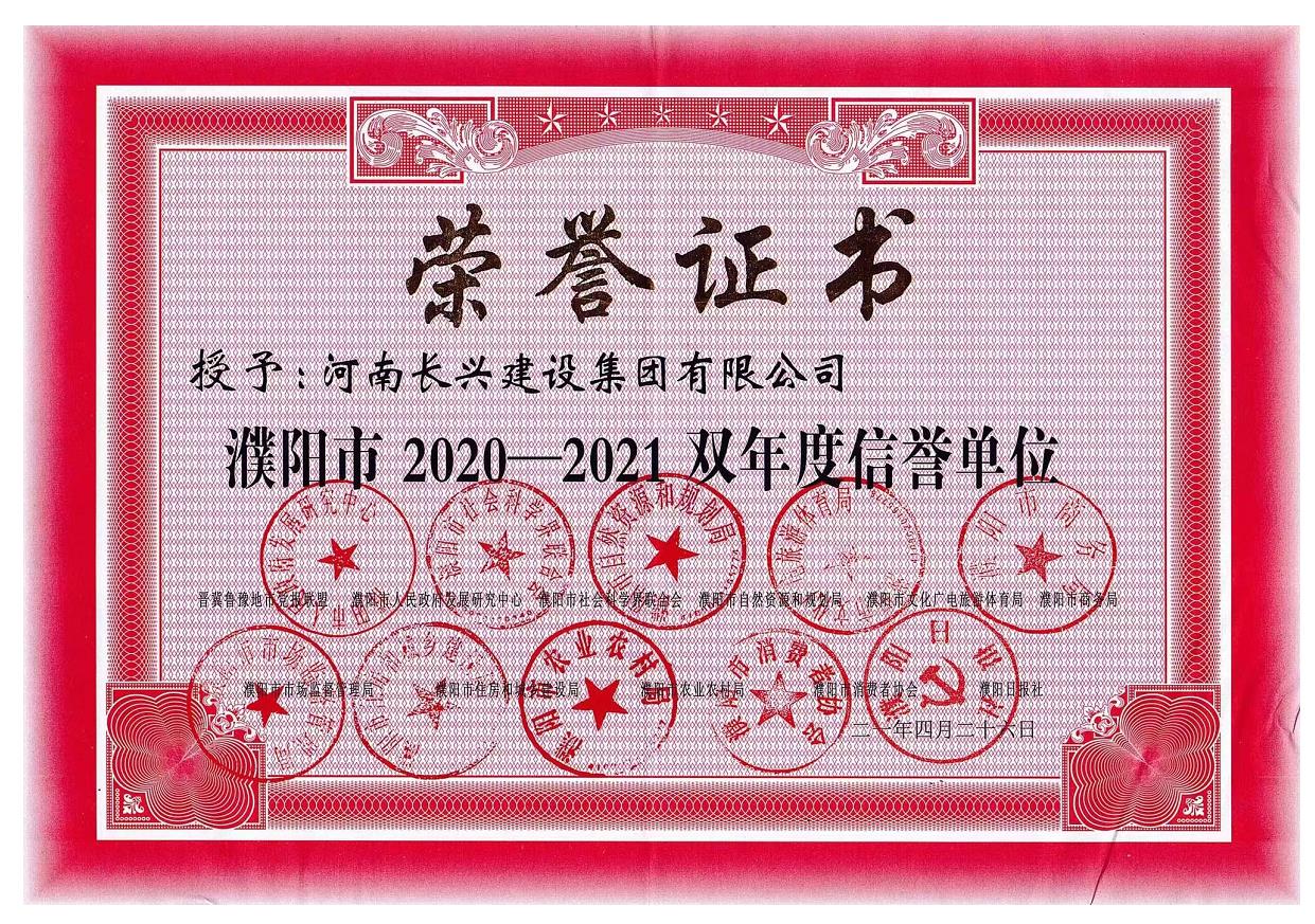 1-2211161I21A61