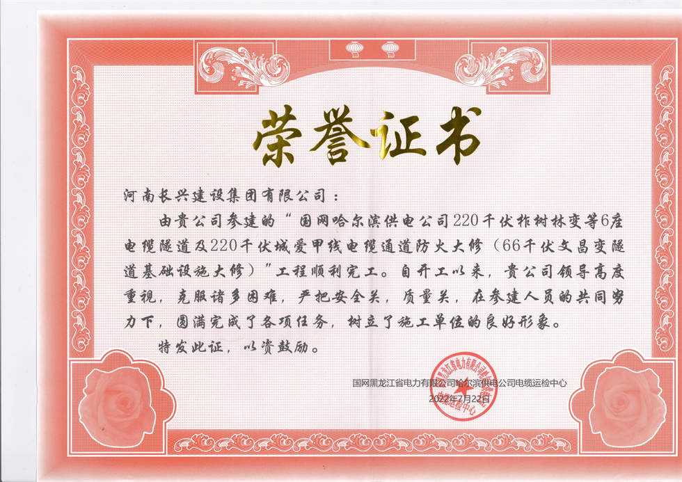888.BY集团电子游戏(中国)有限公司官网