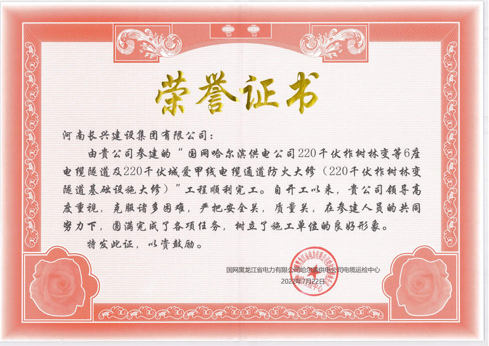 888.BY集团电子游戏(中国)有限公司官网