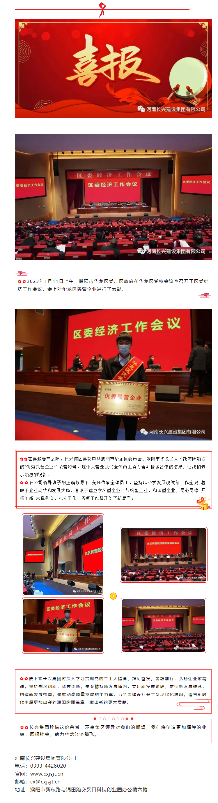 888.BY集团电子游戏(中国)有限公司官网