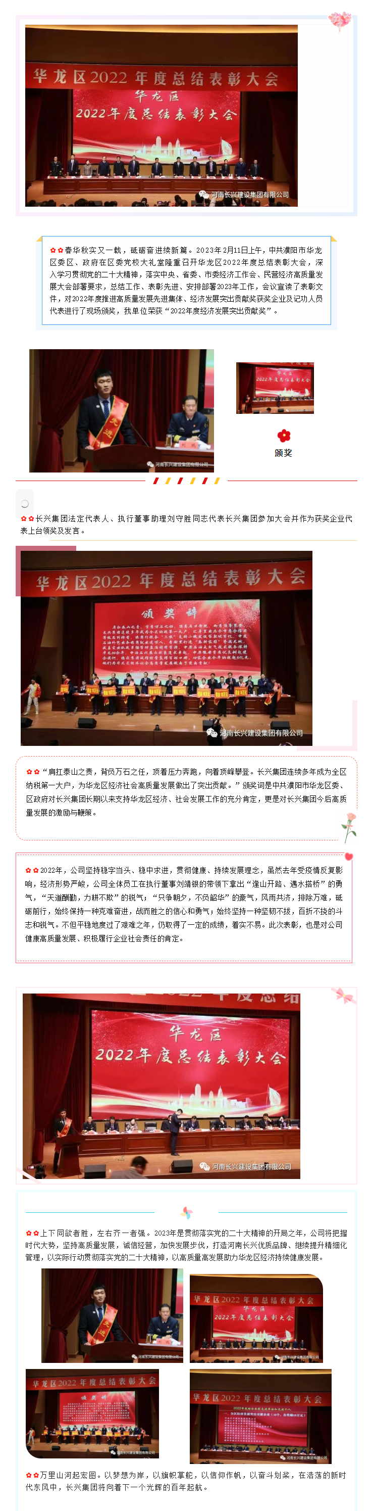 888.BY集团电子游戏(中国)有限公司官网