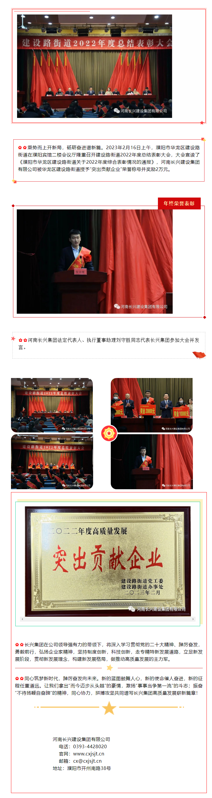 888.BY集团电子游戏(中国)有限公司官网