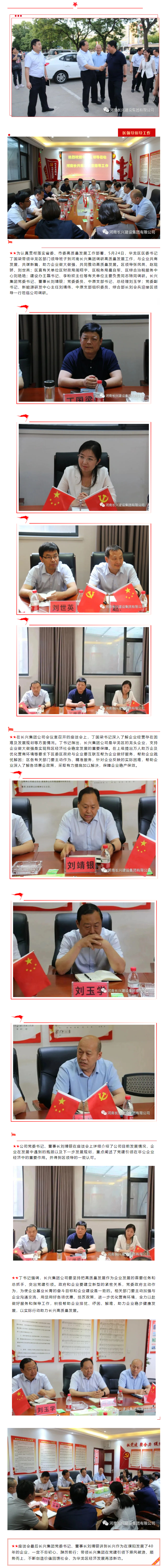 888.BY集团电子游戏(中国)有限公司官网