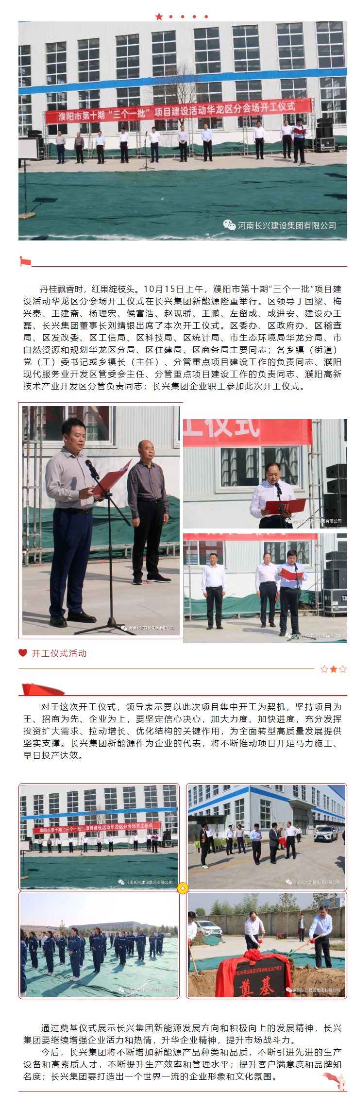 888.BY集团电子游戏(中国)有限公司官网