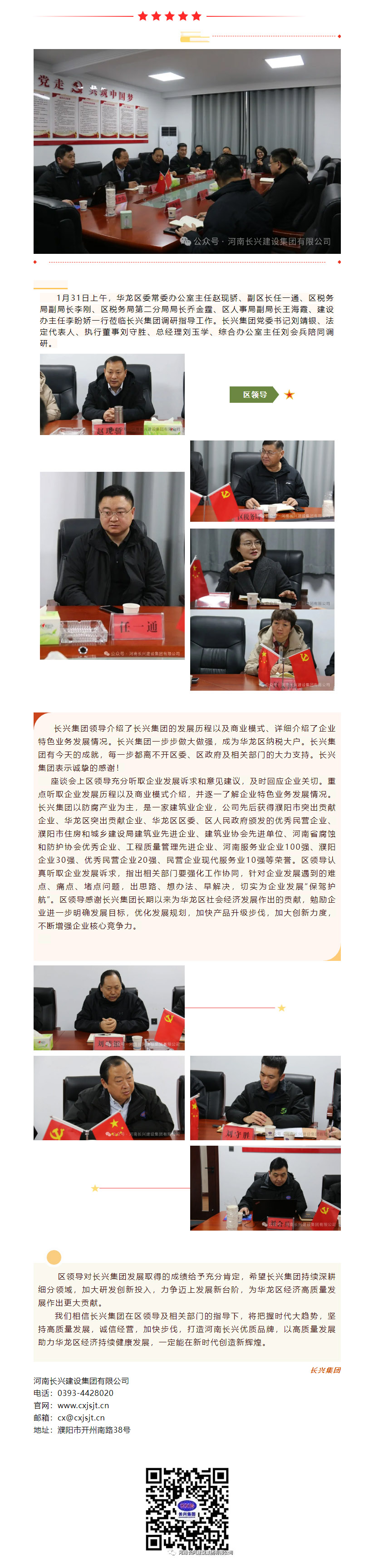 888.BY集团电子游戏(中国)有限公司官网