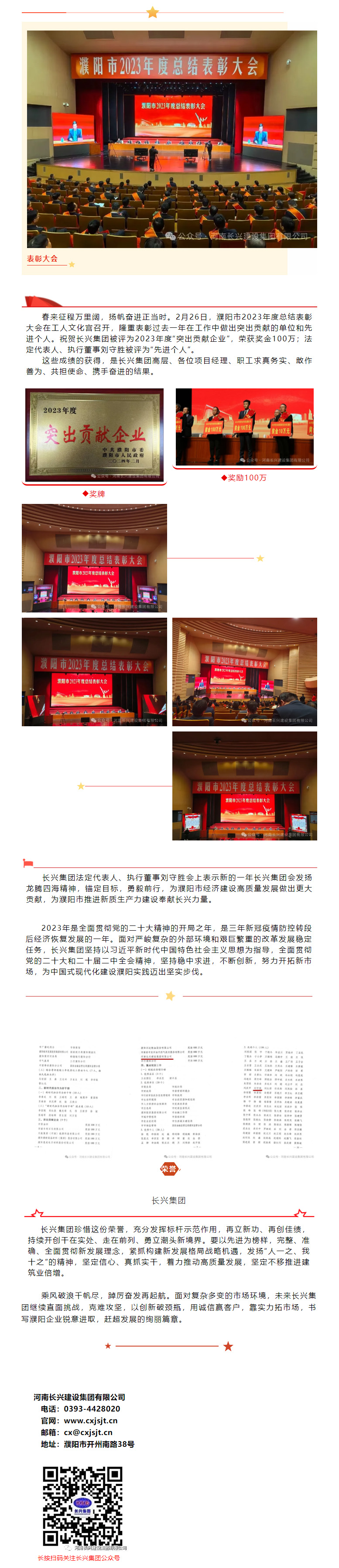 888.BY集团电子游戏(中国)有限公司官网