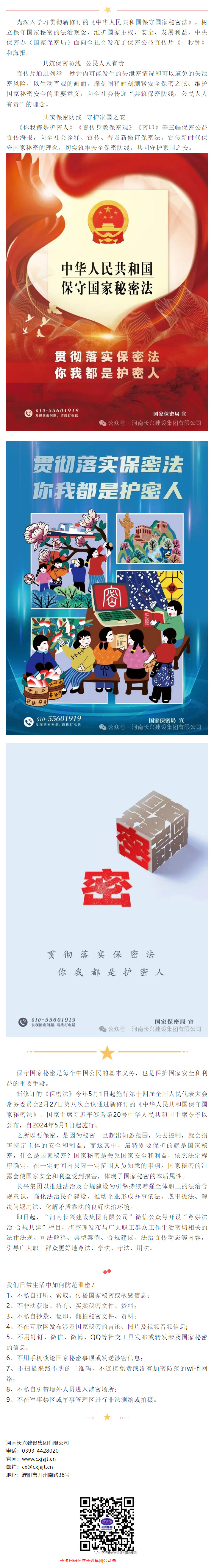 888.BY集团电子游戏(中国)有限公司官网