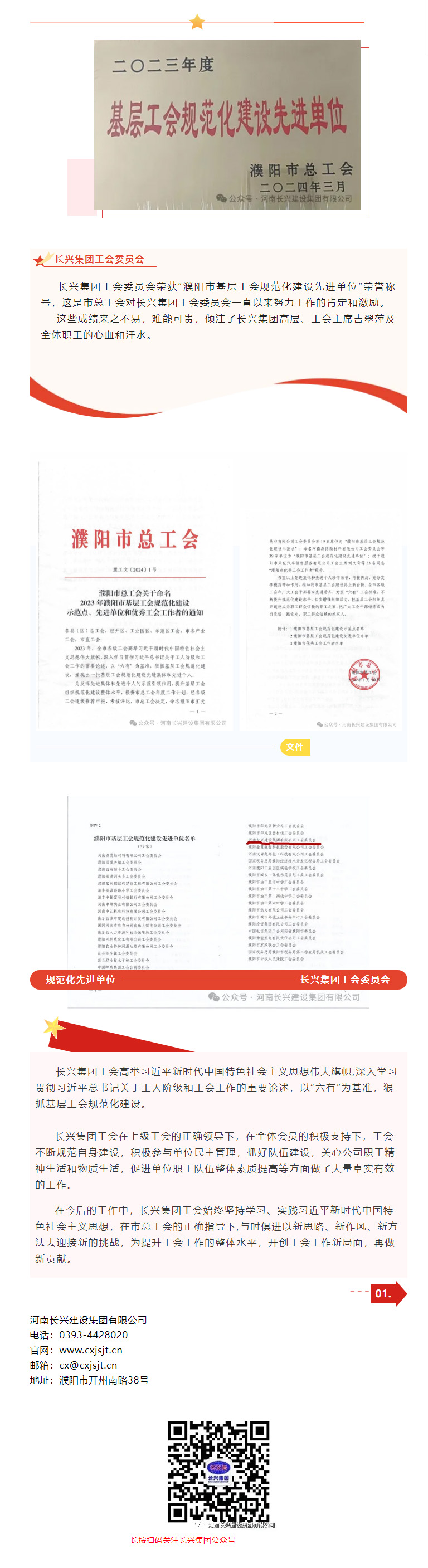 888.BY集团电子游戏(中国)有限公司官网