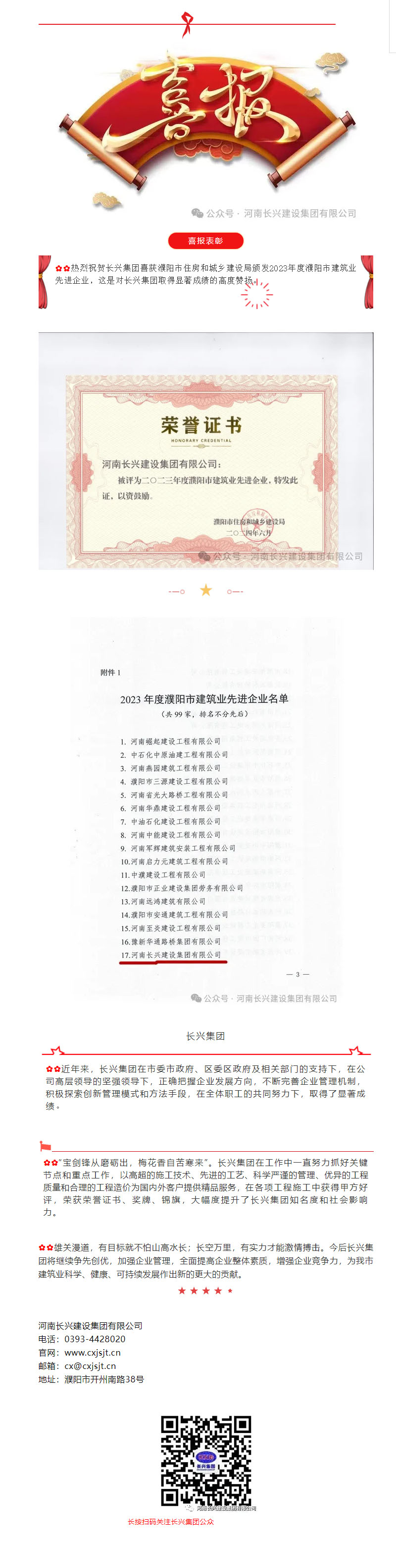 888.BY集团电子游戏(中国)有限公司官网