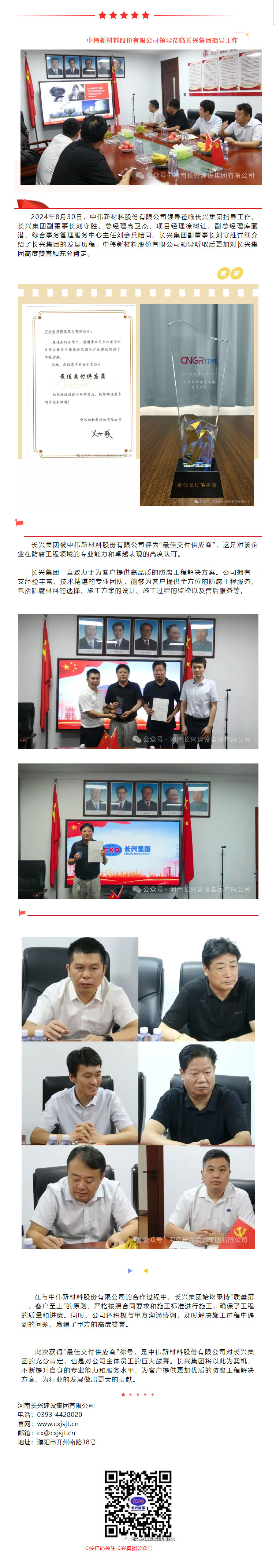 888.BY集团电子游戏(中国)有限公司官网