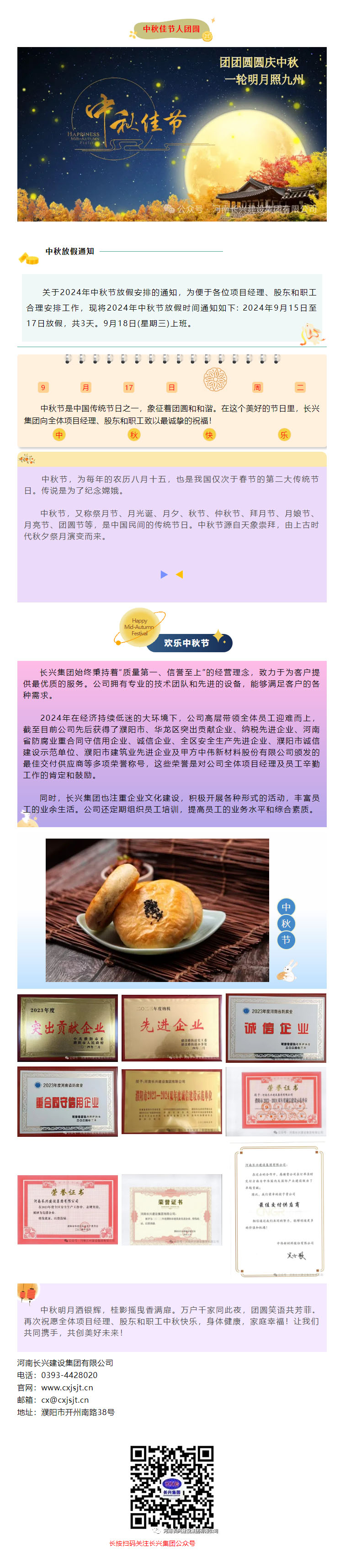 888.BY集团电子游戏(中国)有限公司官网