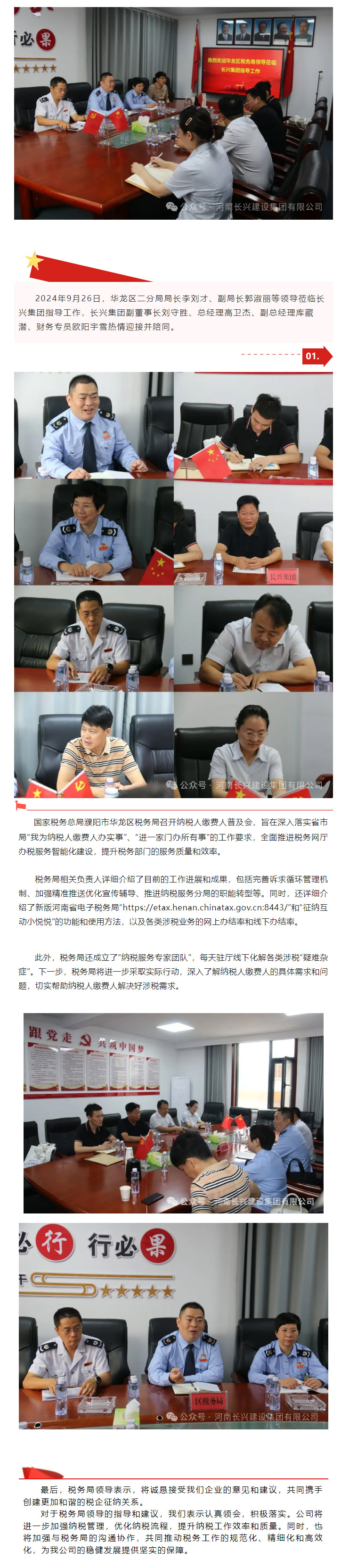 888.BY集团电子游戏(中国)有限公司官网