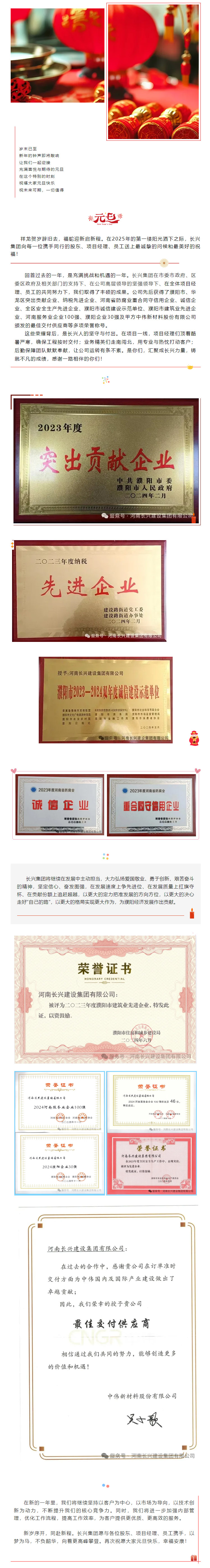 888.BY集团电子游戏(中国)有限公司官网