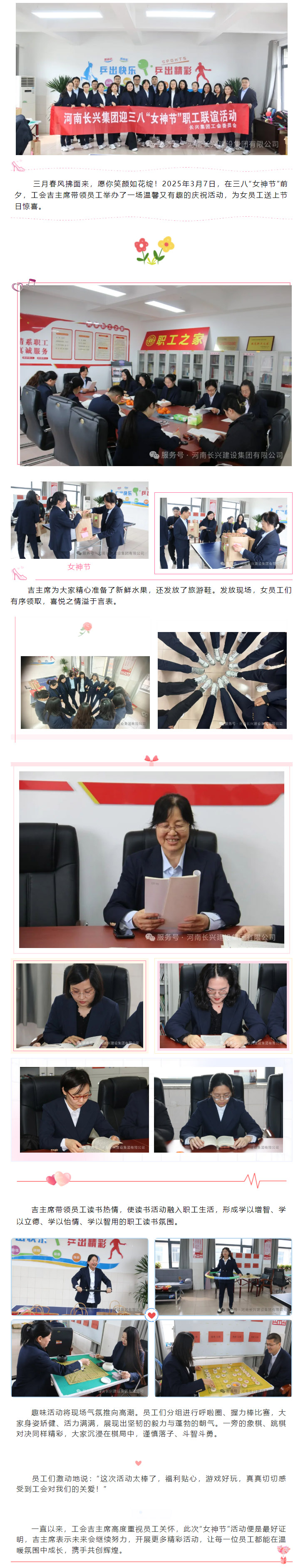 888.BY集团电子游戏(中国)有限公司官网