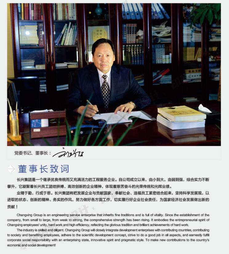 888.BY集团电子游戏(中国)有限公司官网