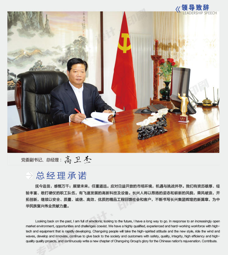 888.BY集团电子游戏(中国)有限公司官网